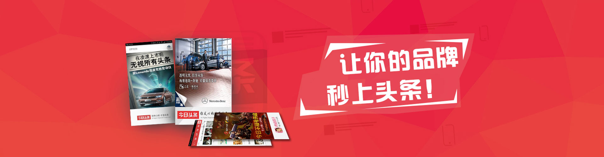 清河竞价代运营
