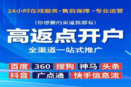案例解读：竞价托管如何提升广告效果